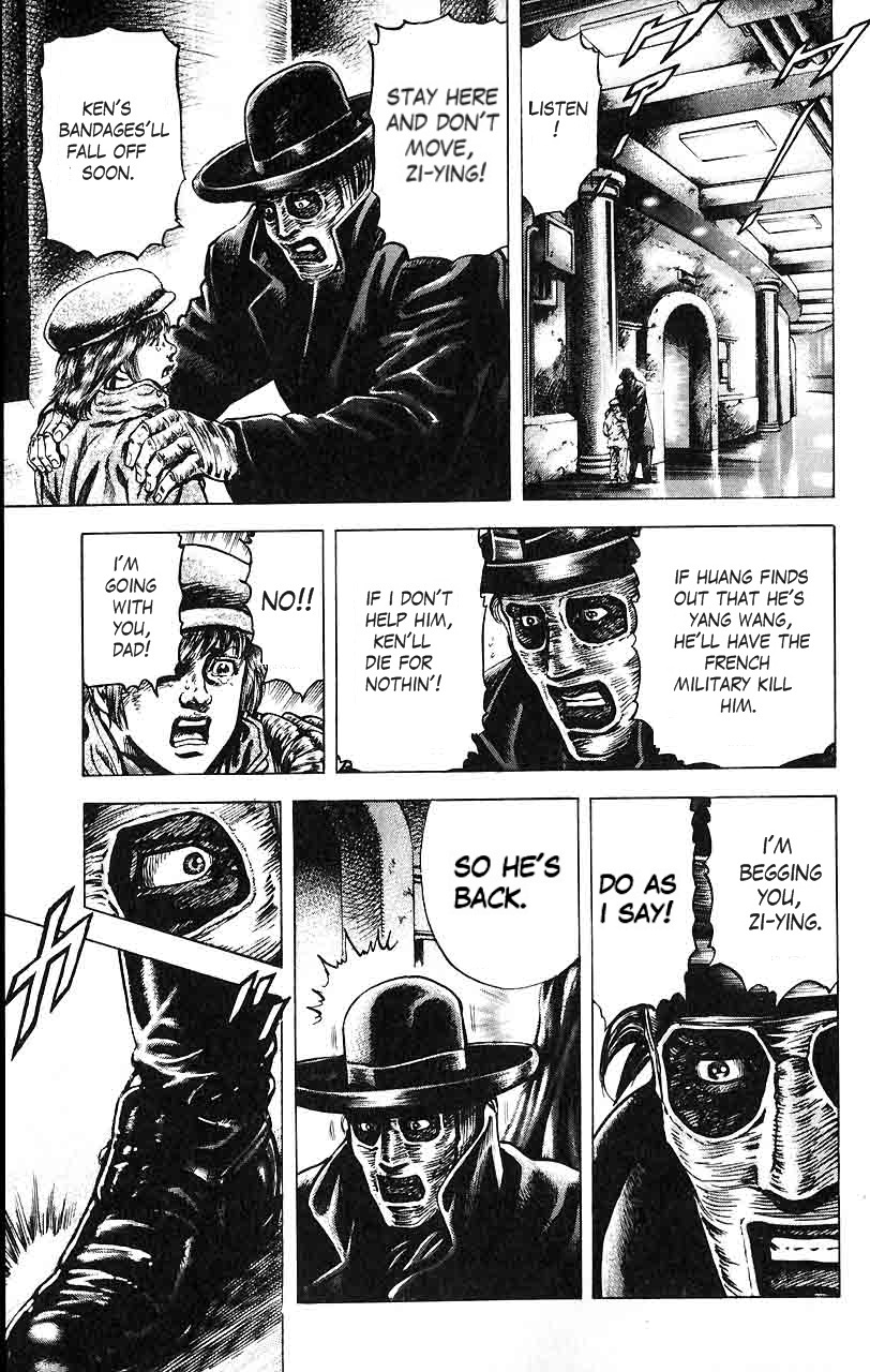 Souten no Ken Chapter 18 page 6 - Chapter 18