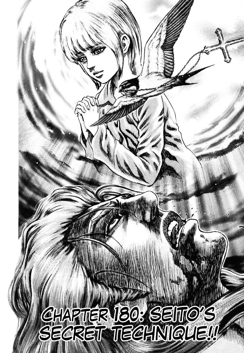 Souten no Ken Chapter 180 page 2 - Chapter 180: Seito's Secret Technique!!