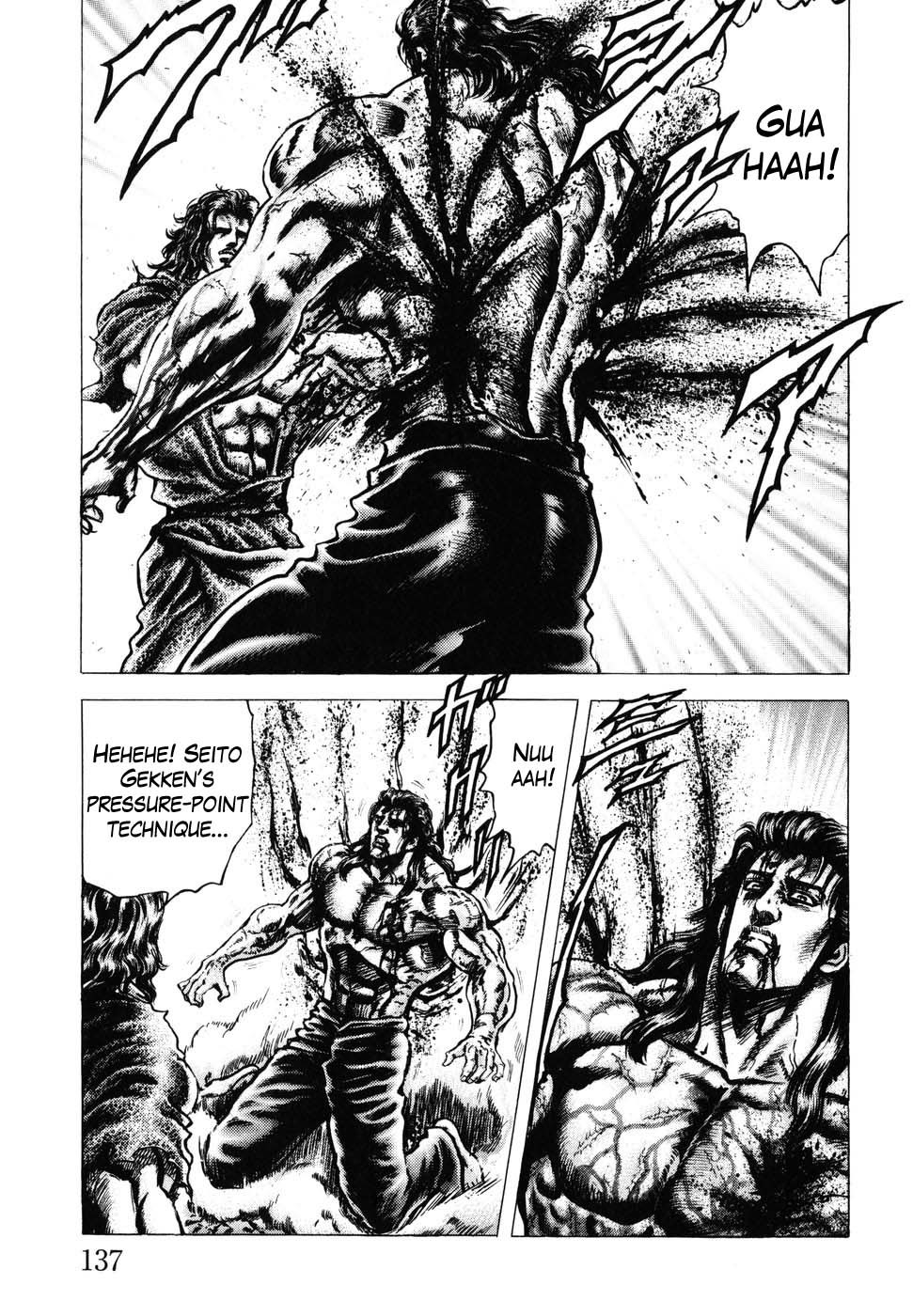 Souten no Ken Chapter 181 page 11 - Chapter 181: The Essence of Soraiken!!