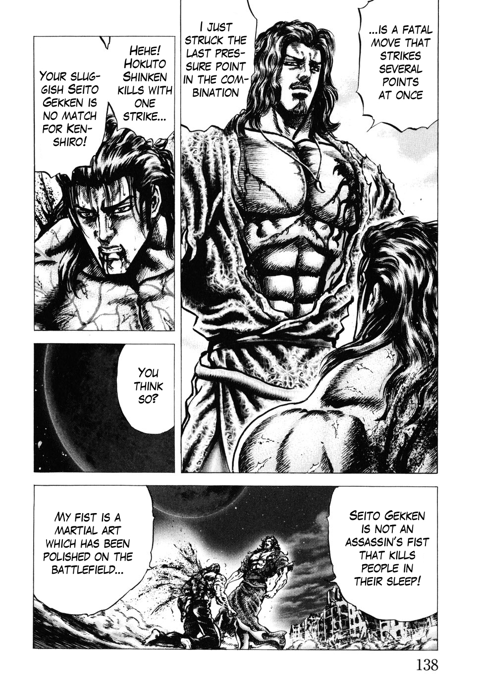Souten no Ken Chapter 181 page 12 - Chapter 181: The Essence of Soraiken!!