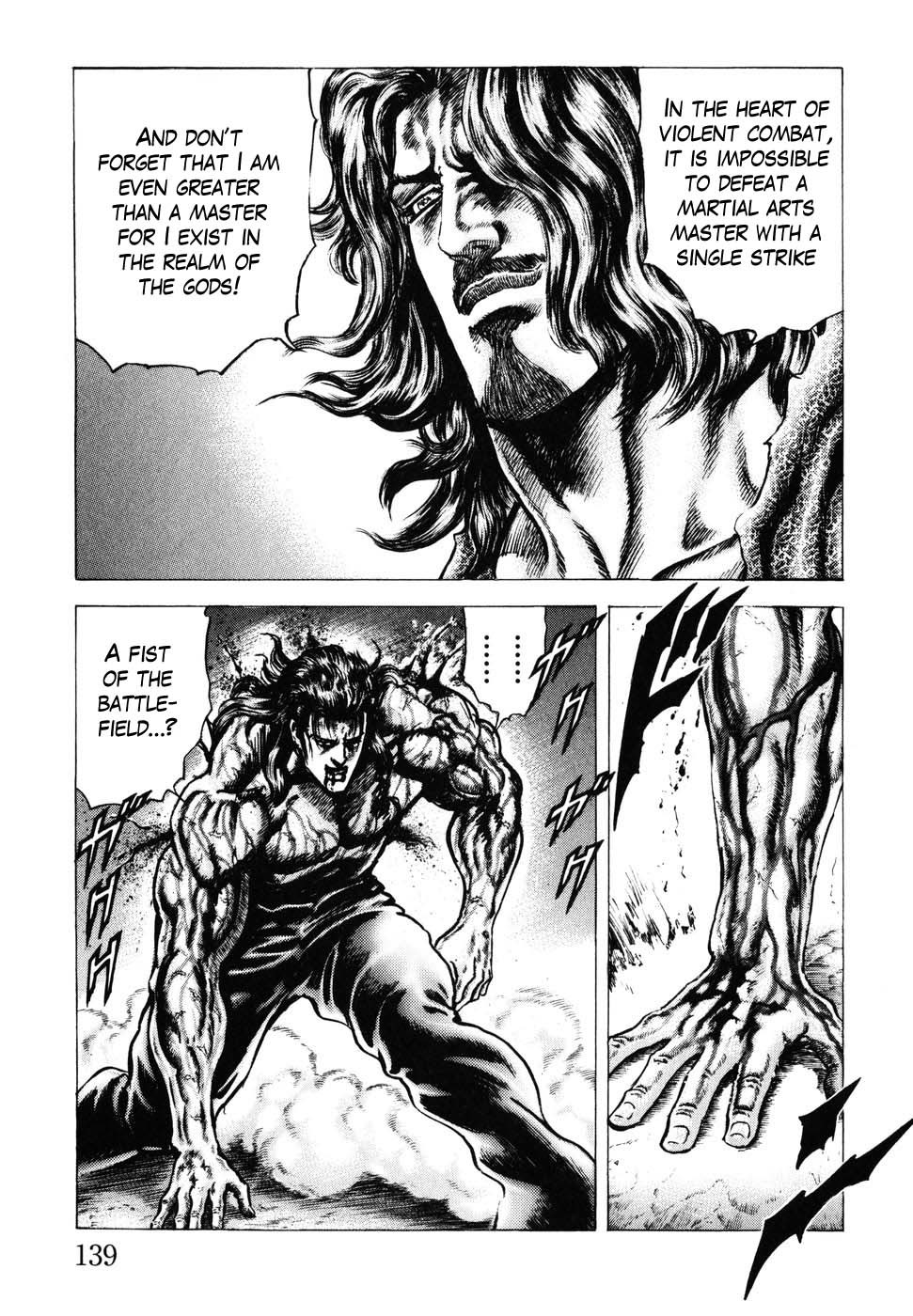 Souten no Ken Chapter 181 page 13 - Chapter 181: The Essence of Soraiken!!
