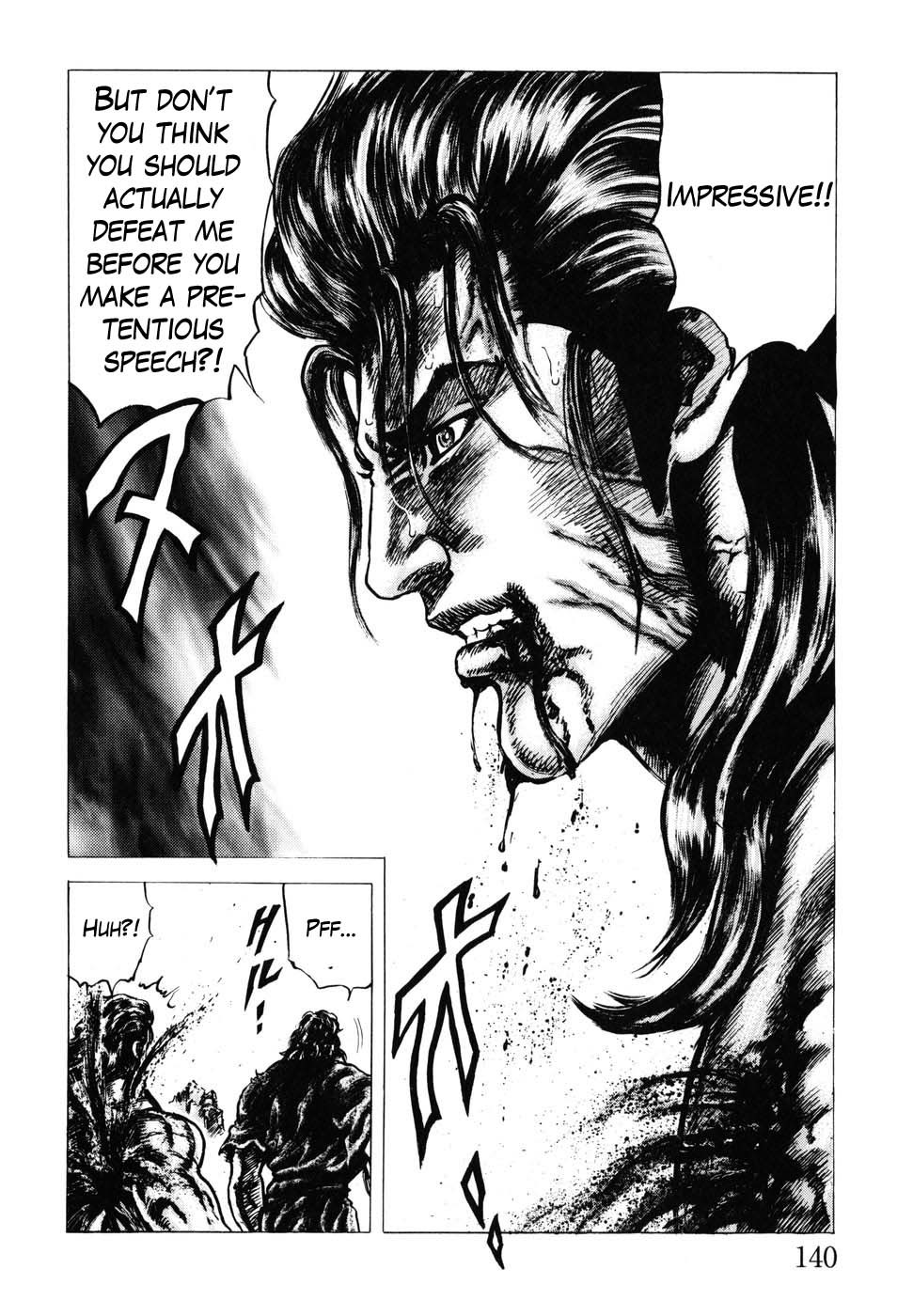 Souten no Ken Chapter 181 page 14 - Chapter 181: The Essence of Soraiken!!