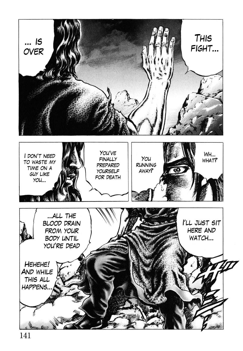 Souten no Ken Chapter 181 page 15 - Chapter 181: The Essence of Soraiken!!