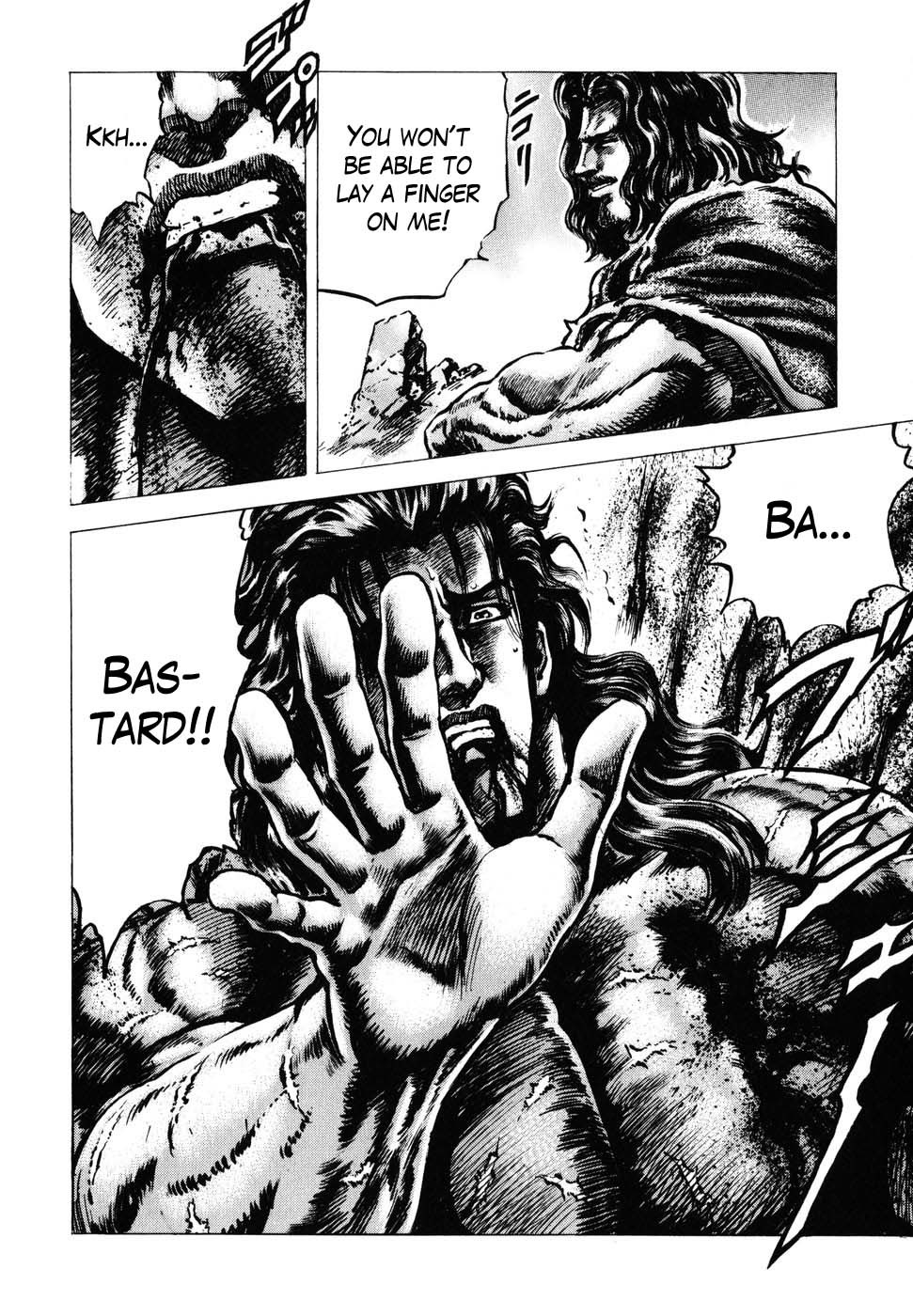 Souten no Ken Chapter 181 page 16 - Chapter 181: The Essence of Soraiken!!