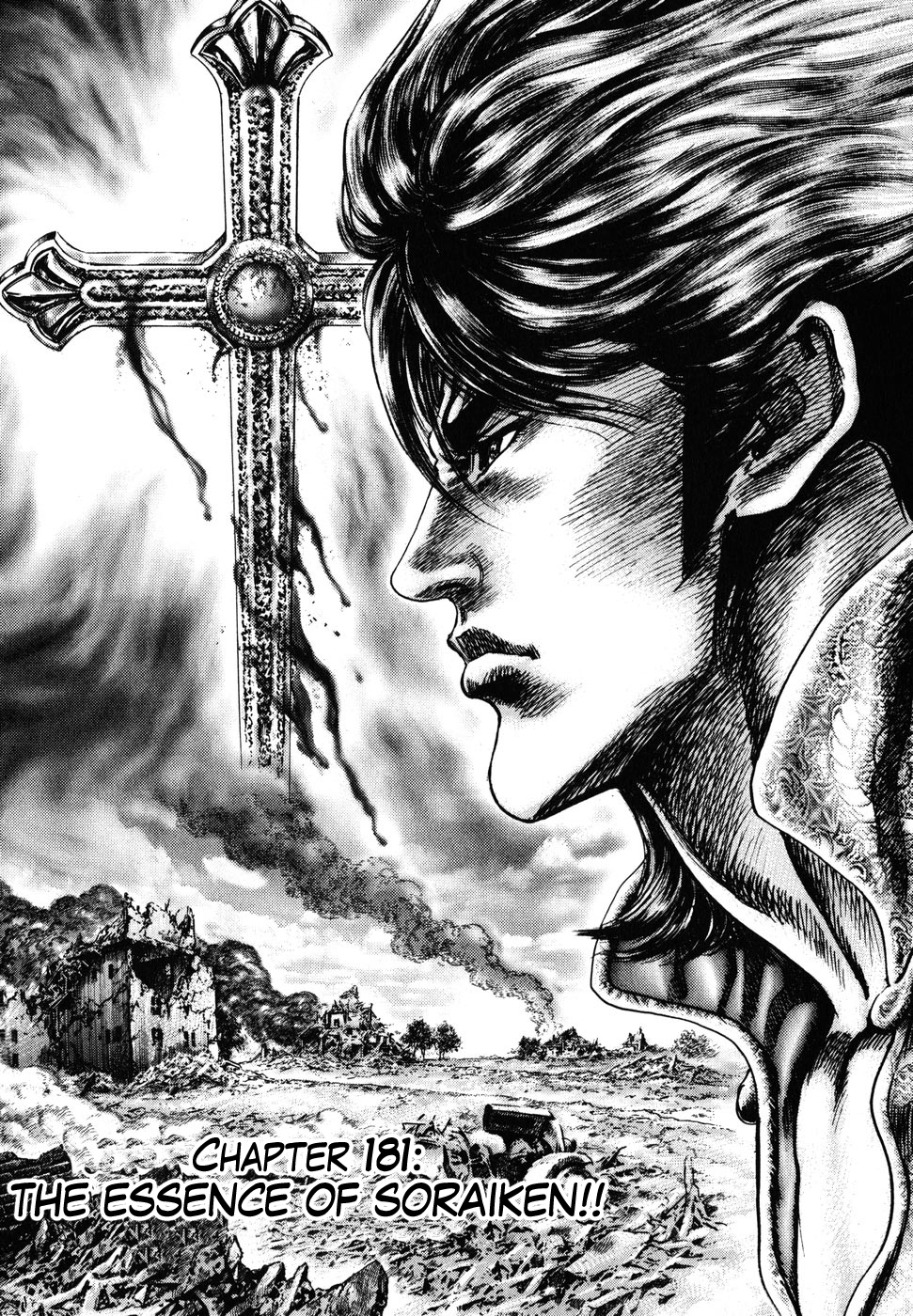 Souten no Ken Chapter 181 page 2 - Chapter 181: The Essence of Soraiken!!