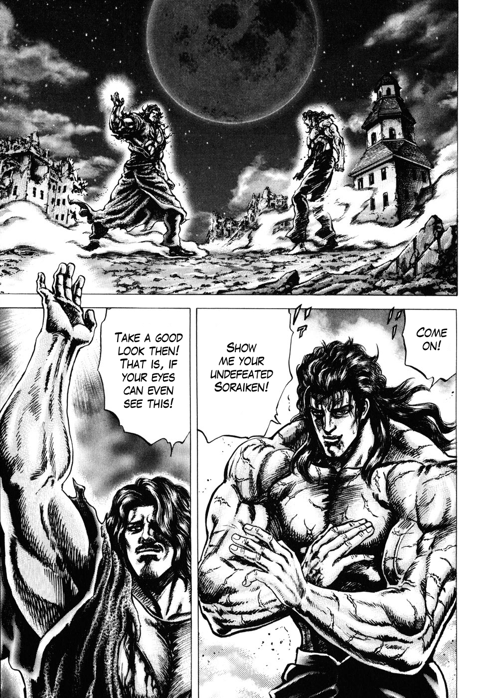 Souten no Ken Chapter 181 page 3 - Chapter 181: The Essence of Soraiken!!