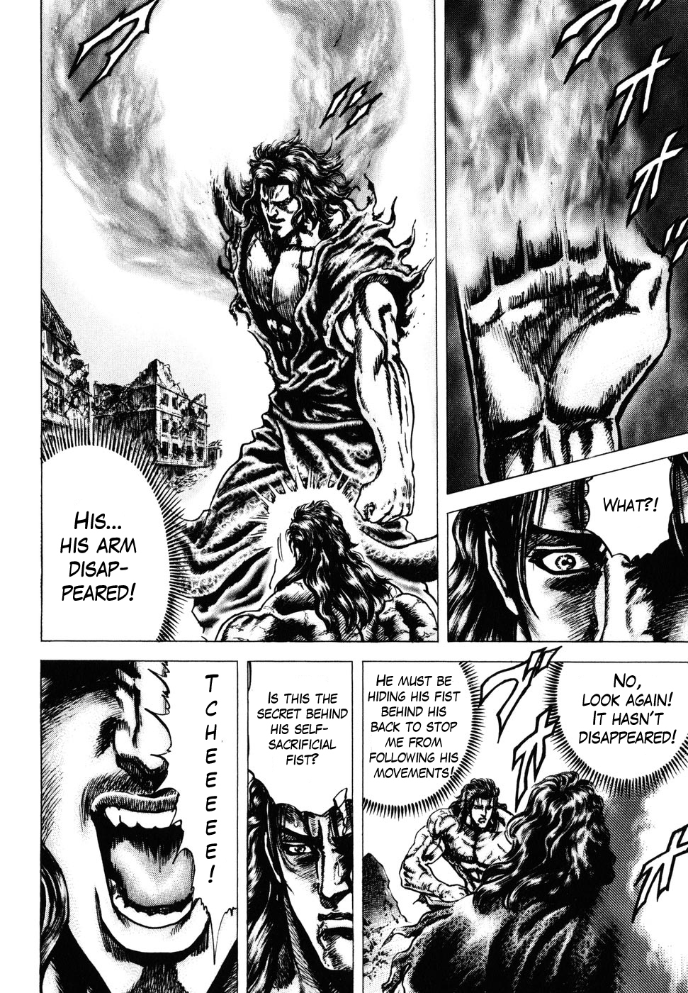 Souten no Ken Chapter 181 page 4 - Chapter 181: The Essence of Soraiken!!