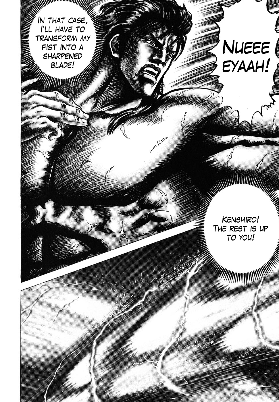 Souten no Ken Chapter 181 page 6 - Chapter 181: The Essence of Soraiken!!