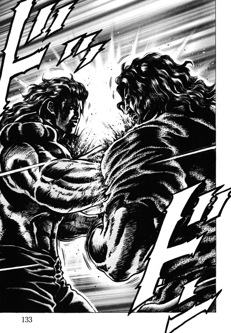 Souten no Ken Chapter 181 page 7 - Chapter 181: The Essence of Soraiken!!
