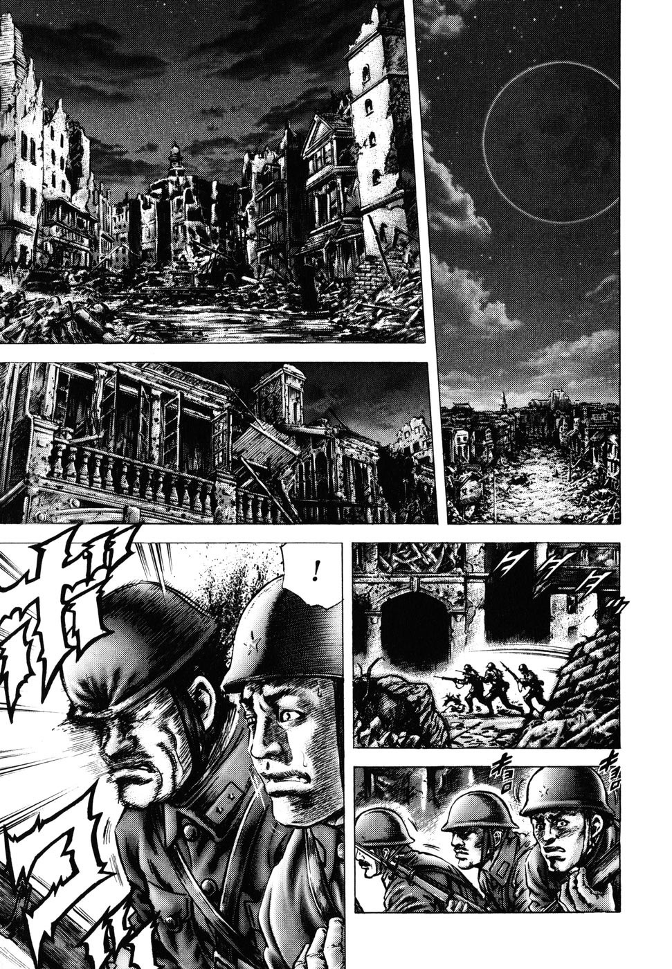 Souten no Ken Chapter 182 page 5 - Chapter 182: Follow the Scent of Blood!!