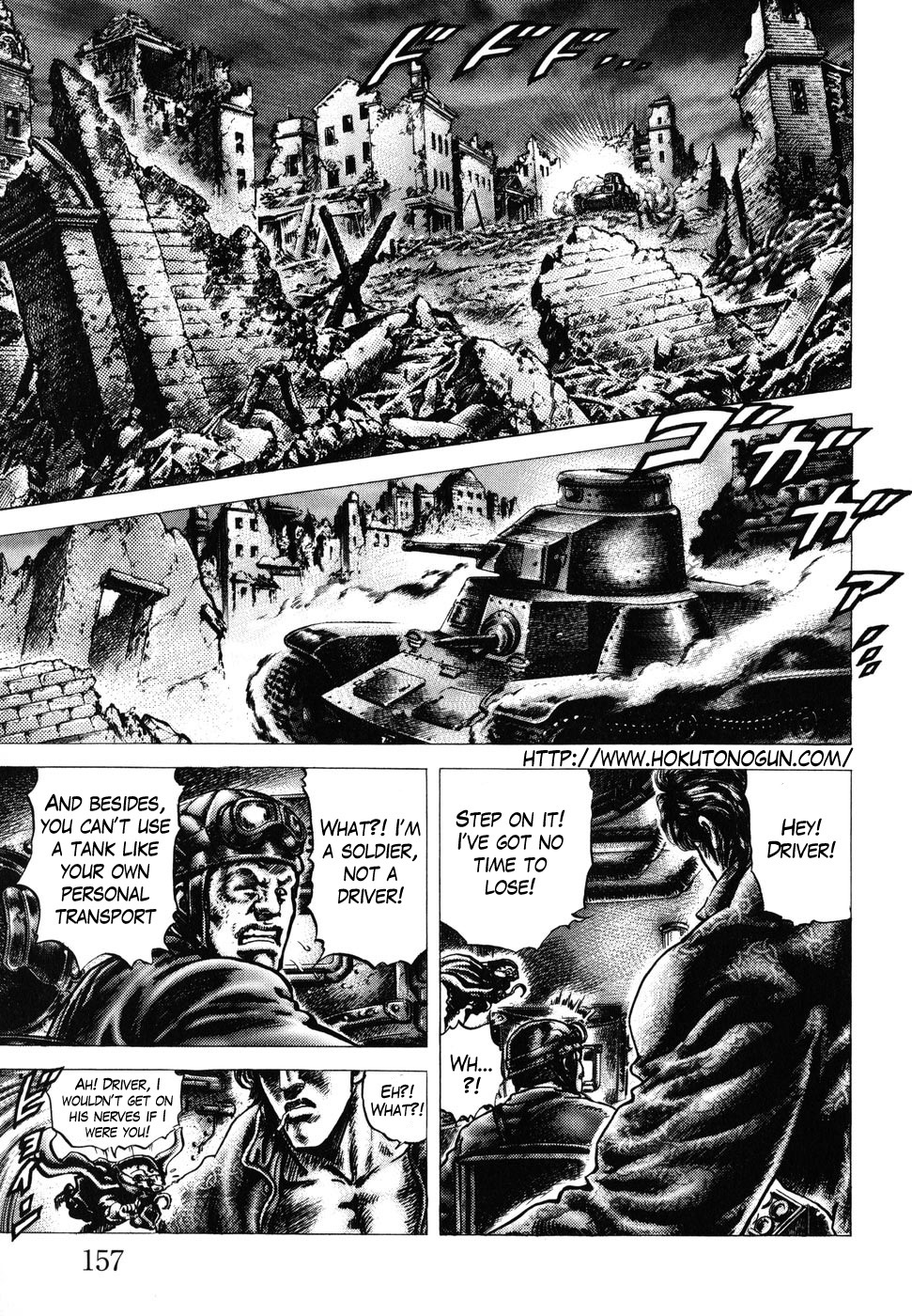 Souten no Ken Chapter 183 page 1 - Chapter 183: For My Peng-You!!