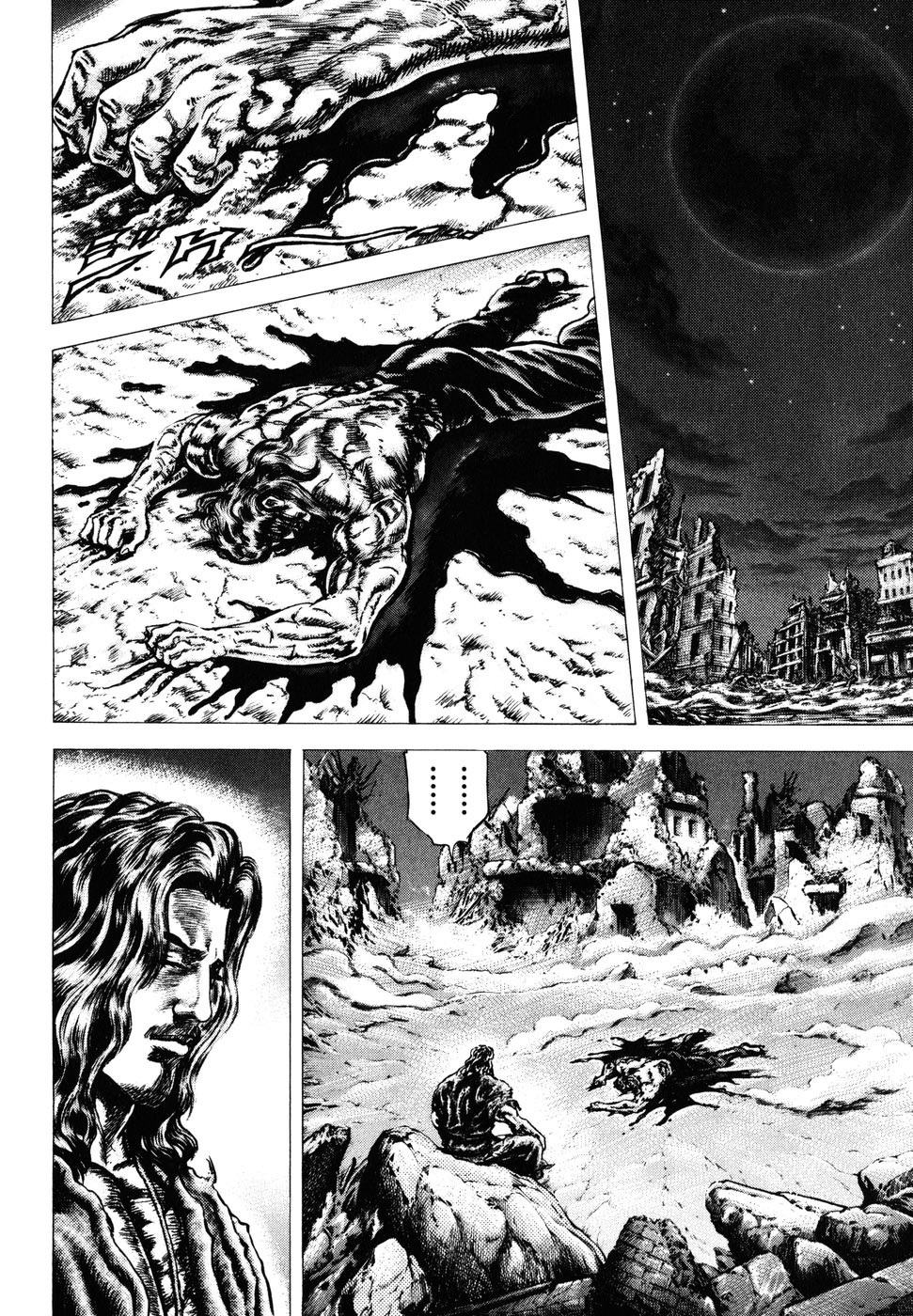 Souten no Ken Chapter 183 page 5 - Chapter 183: For My Peng-You!!