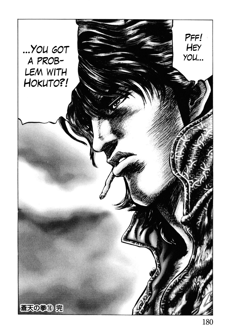Souten no Ken Chapter 184 page 11 - Chapter 184: Two-Thousand-Year Destiny!!
