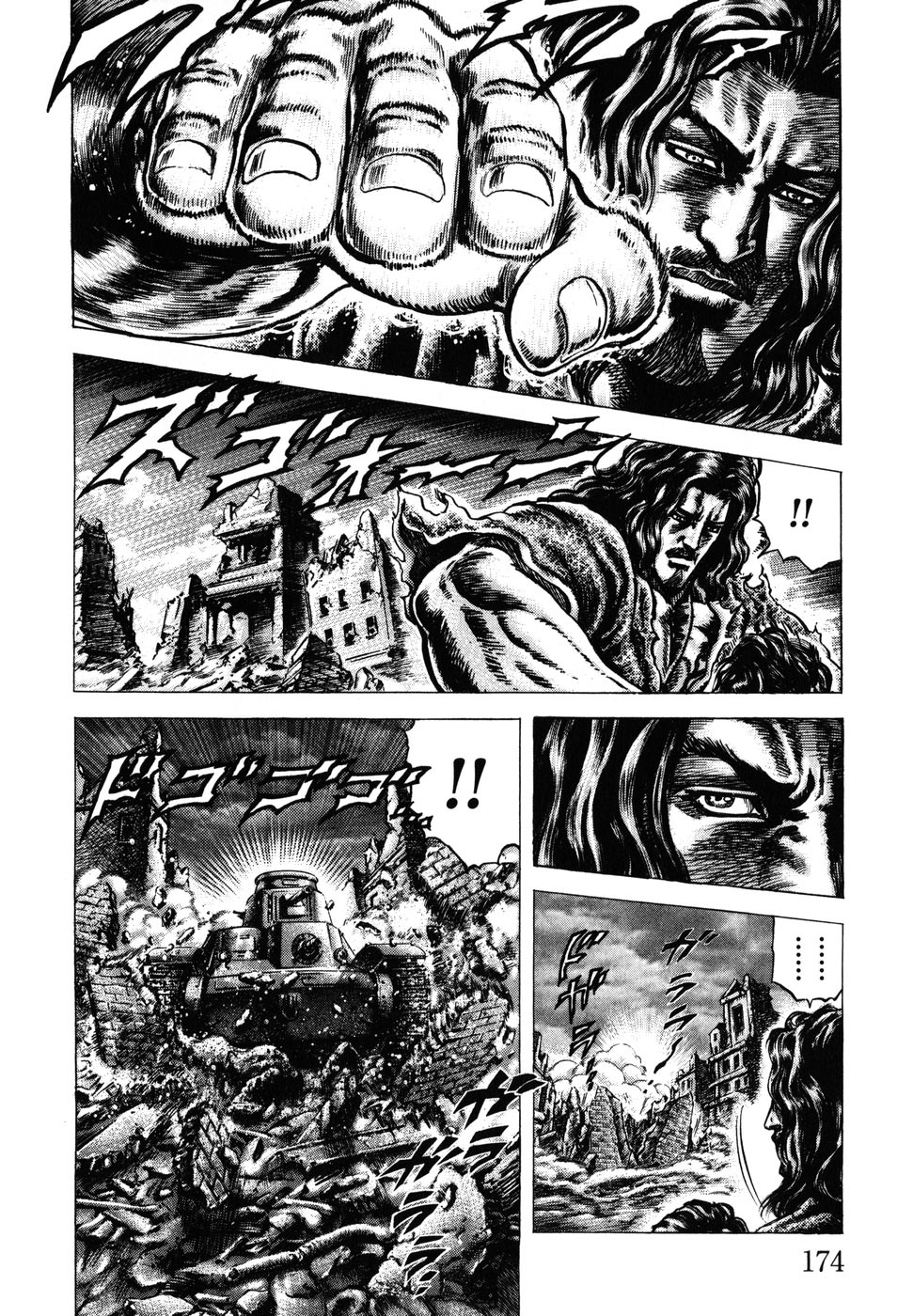 Souten no Ken Chapter 184 page 5 - Chapter 184: Two-Thousand-Year Destiny!!