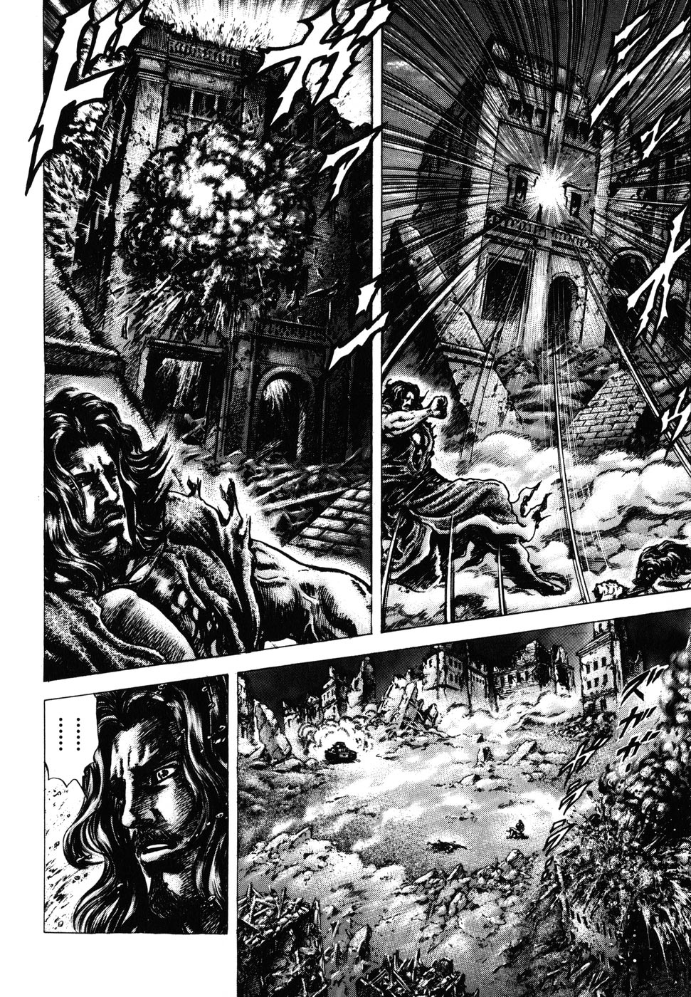 Souten no Ken Chapter 184 page 7 - Chapter 184: Two-Thousand-Year Destiny!!