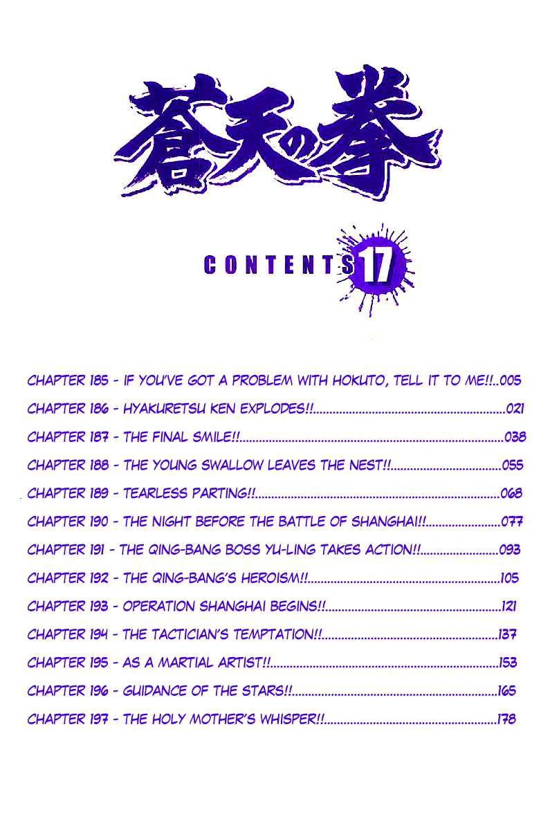 Souten no Ken Chapter 185 page 4 - Chapter 185: If You've Got a Problem With the Hokuto, Tell it to Me!!