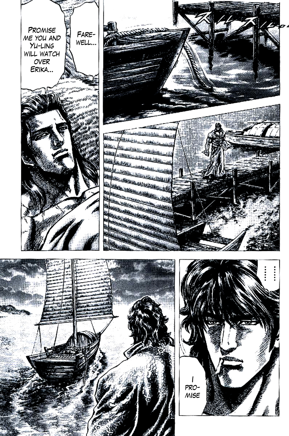 Souten no Ken Chapter 187 page 12 - Chapter 187: The Final Smile!!