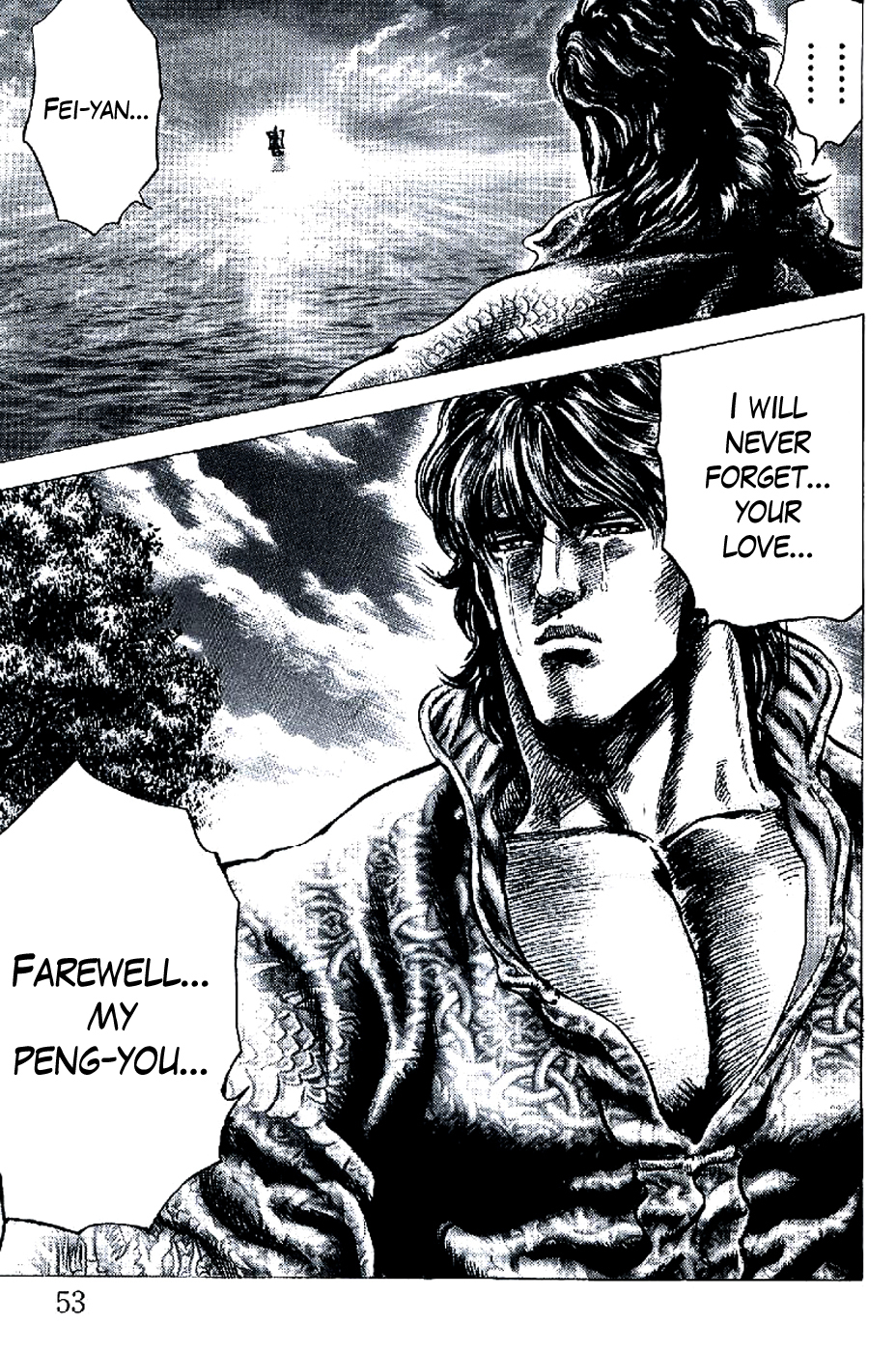 Souten no Ken Chapter 187 page 16 - Chapter 187: The Final Smile!!