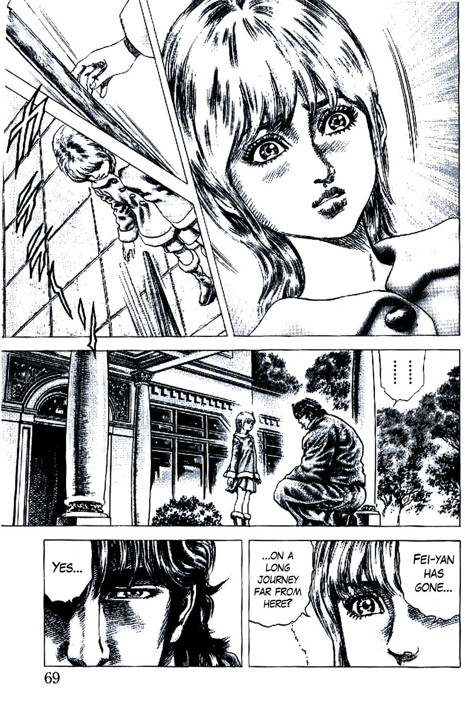 Souten no Ken Chapter 189 page 2 - Chapter 189: Tearless Parting!!