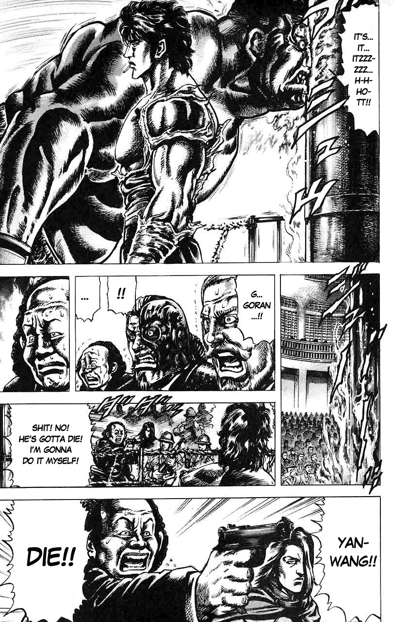 Souten no Ken Chapter 19 page 16 - Chapter 19