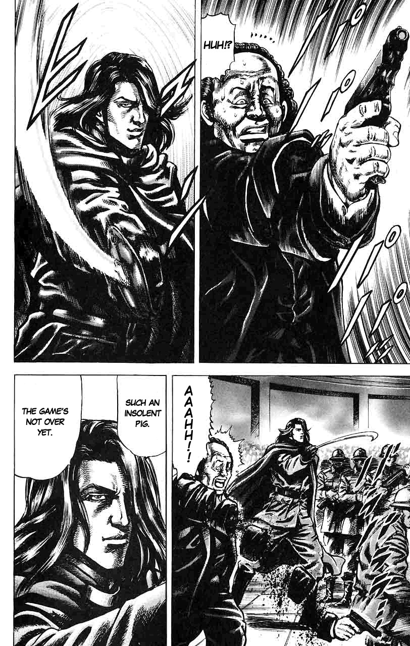 Souten no Ken Chapter 19 page 17 - Chapter 19