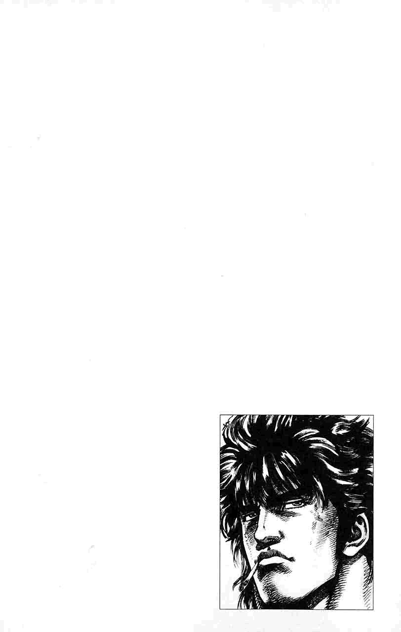 Souten no Ken Chapter 19 page 19 - Chapter 19