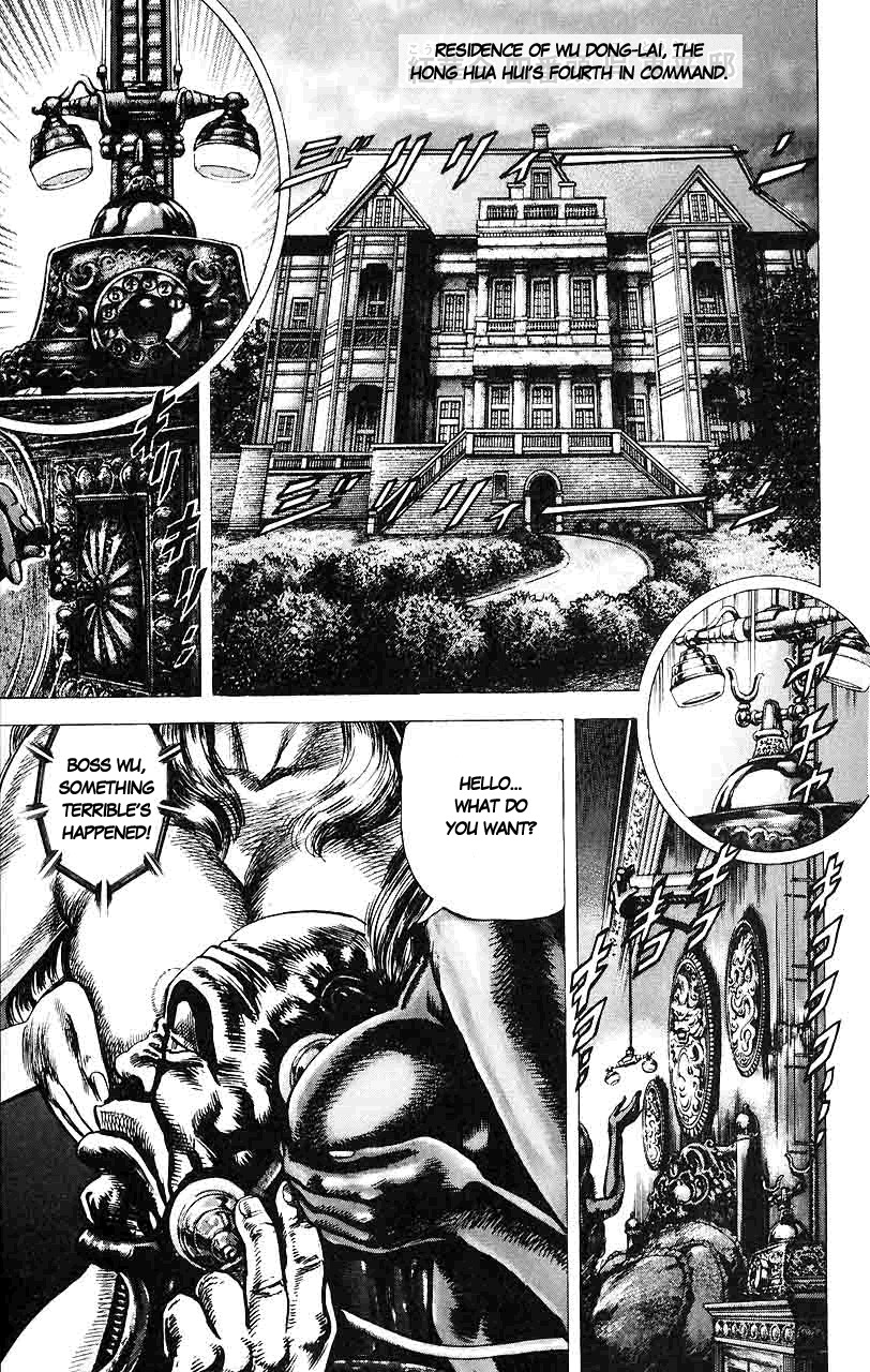 Souten no Ken Chapter 19 page 2 - Chapter 19
