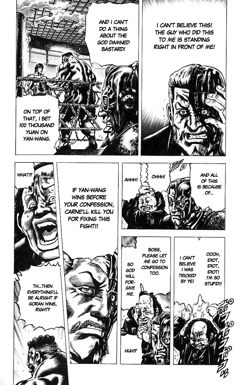 Souten no Ken Chapter 19 page 9 - Chapter 19