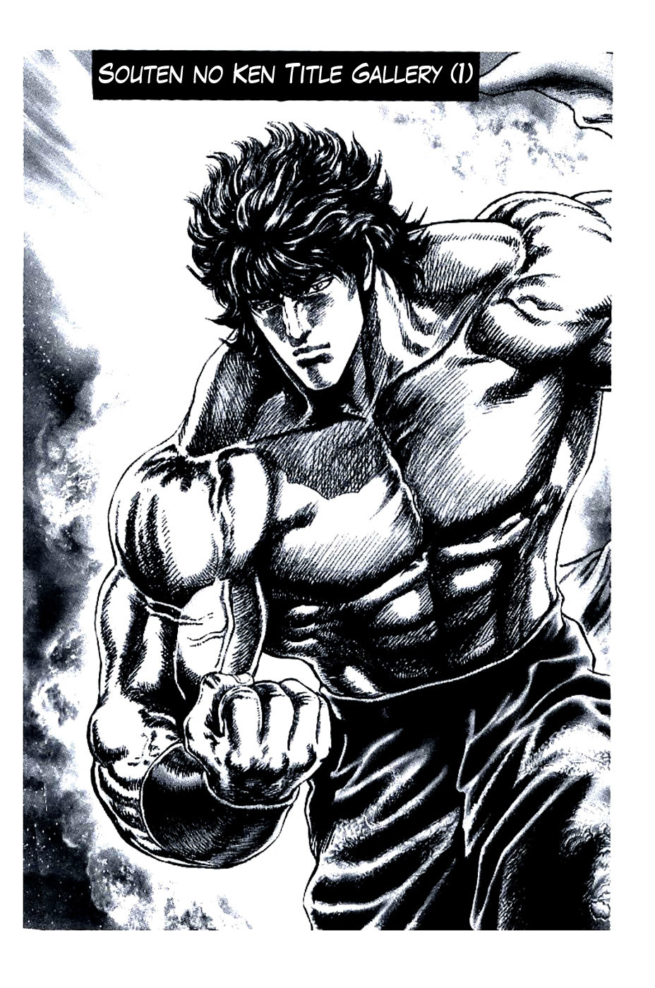 Souten no Ken Chapter 190 page 1 - Chapter 190: The Night Before the Battle of Shanghai!!