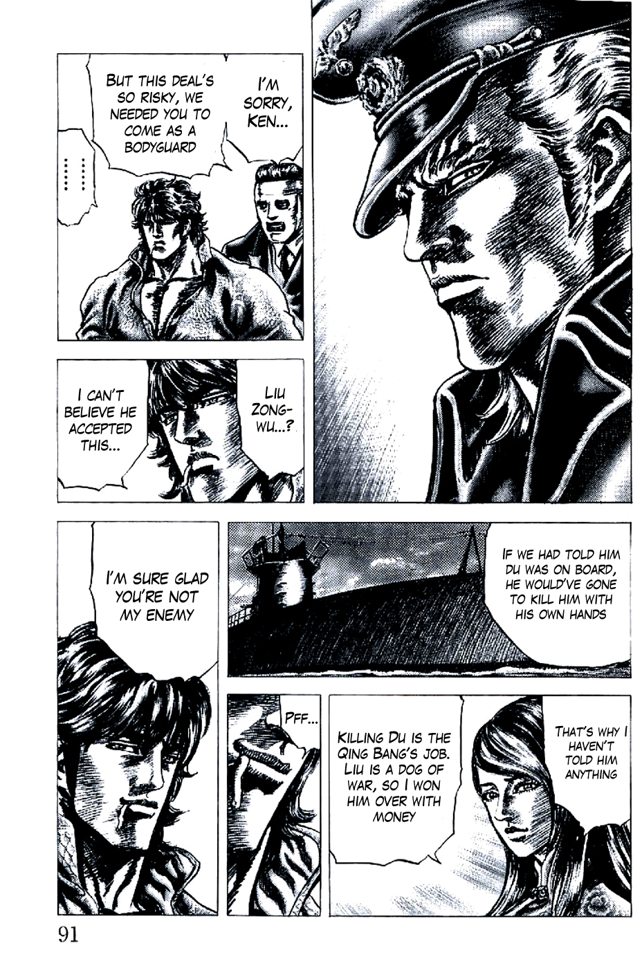 Souten no Ken Chapter 190 page 14 - Chapter 190: The Night Before the Battle of Shanghai!!