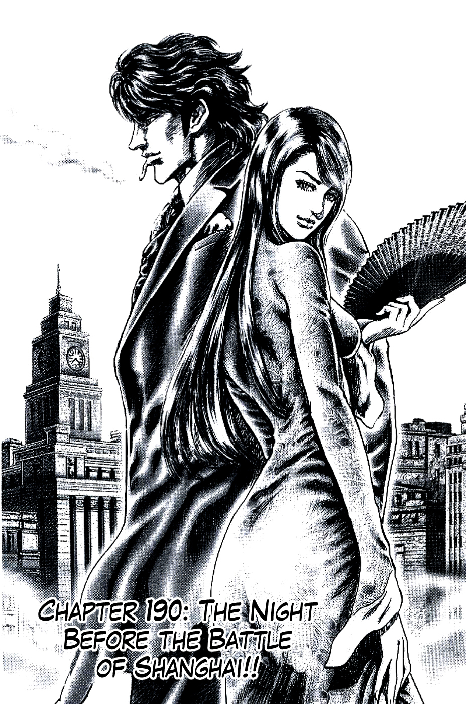 Souten no Ken Chapter 190 page 2 - Chapter 190: The Night Before the Battle of Shanghai!!