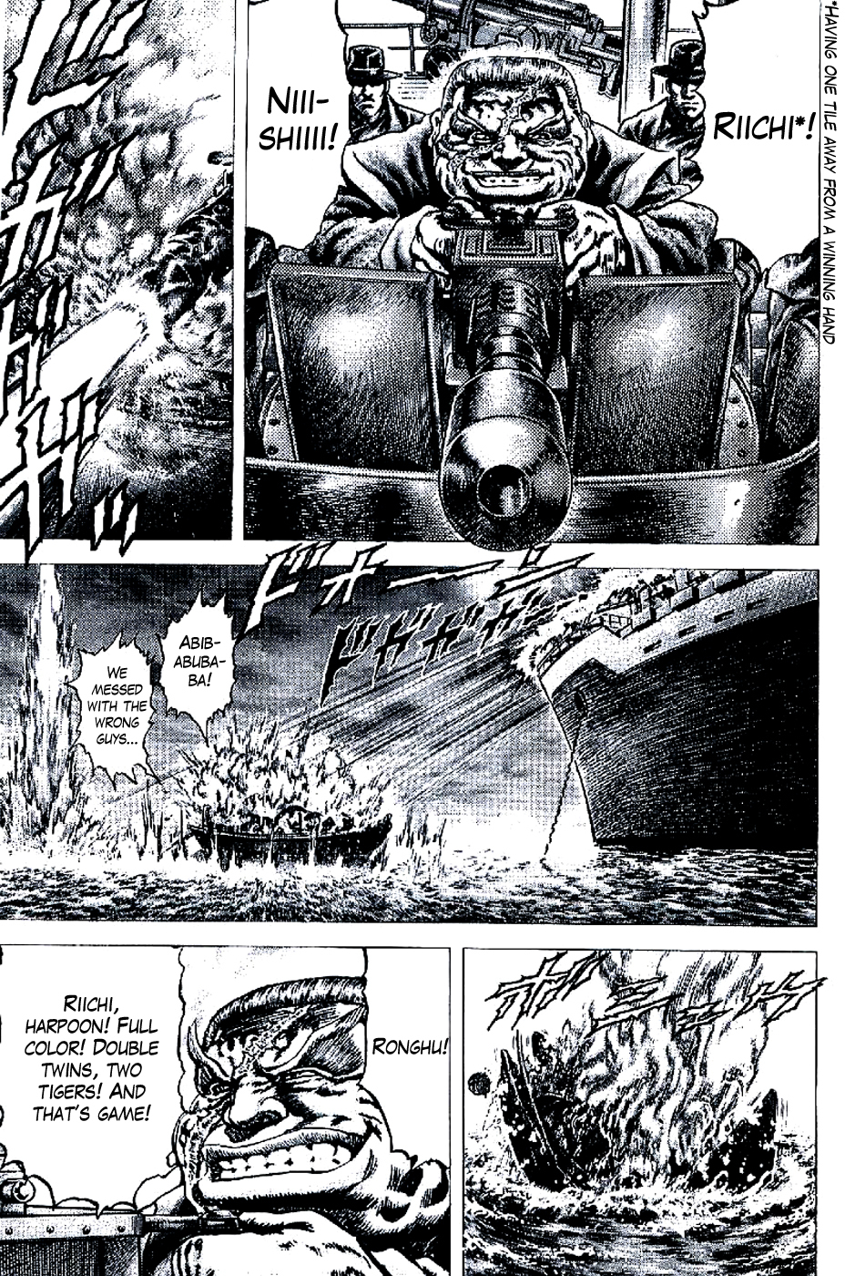 Souten no Ken Chapter 190 page 9 - Chapter 190: The Night Before the Battle of Shanghai!!