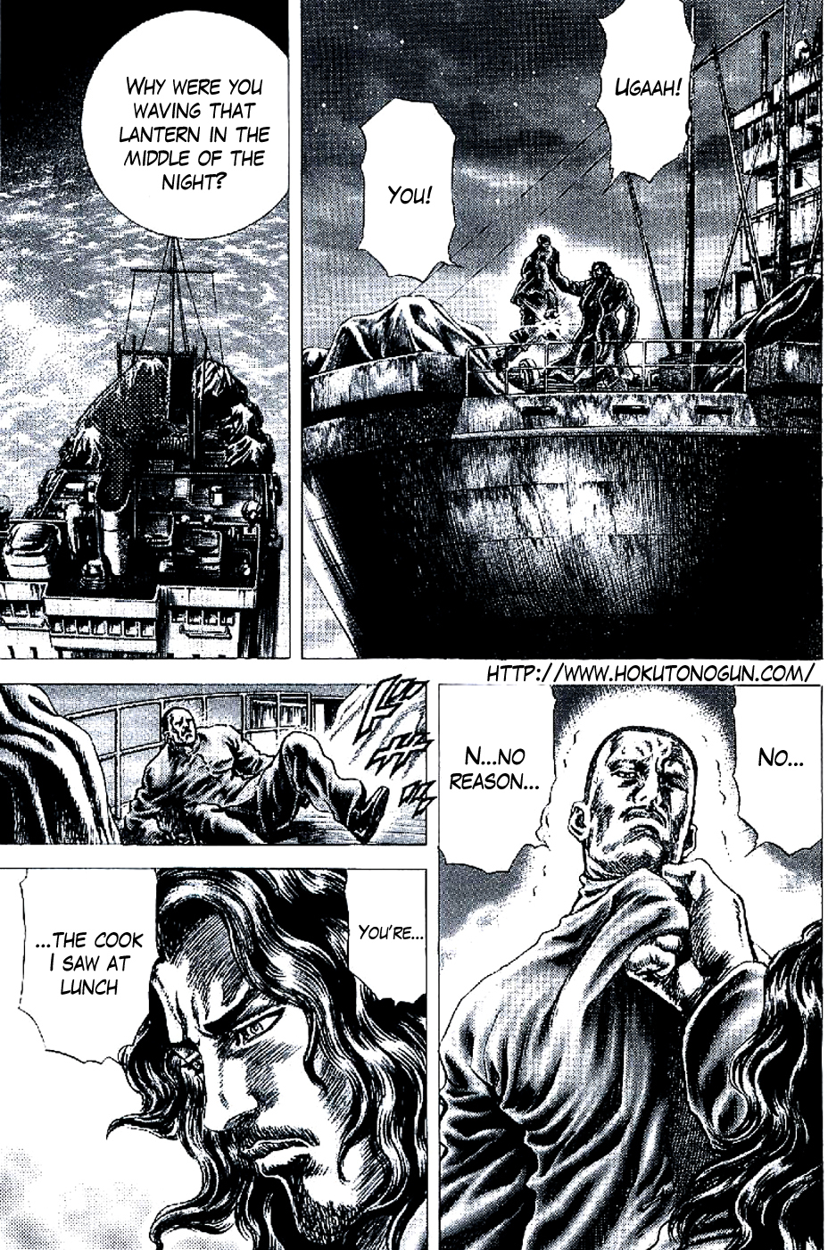 Souten no Ken Chapter 192 page 1 - Chapter 192: The Qing Bang's Heroism!!