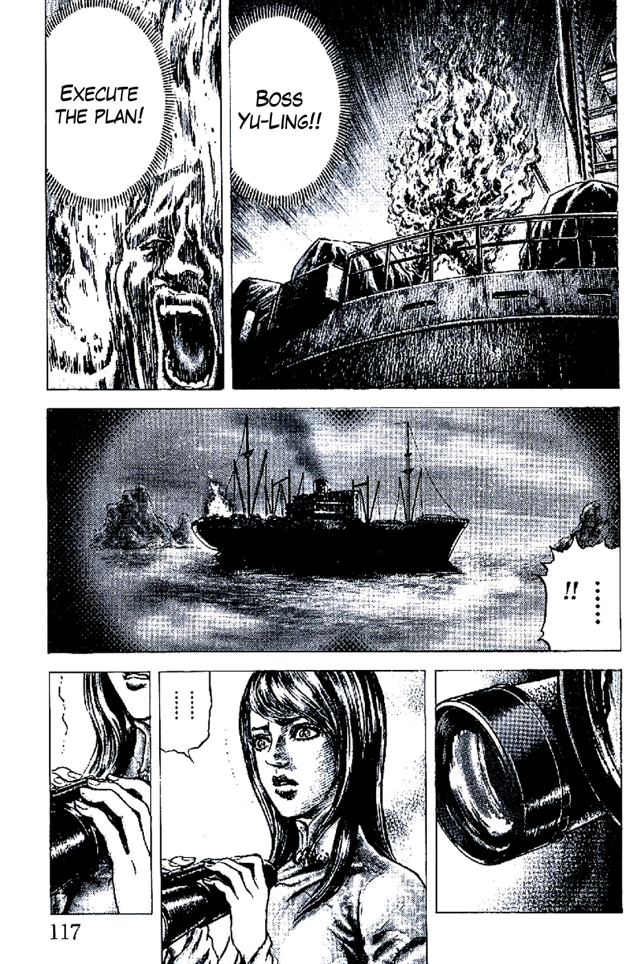 Souten no Ken Chapter 192 page 13 - Chapter 192: The Qing Bang's Heroism!!