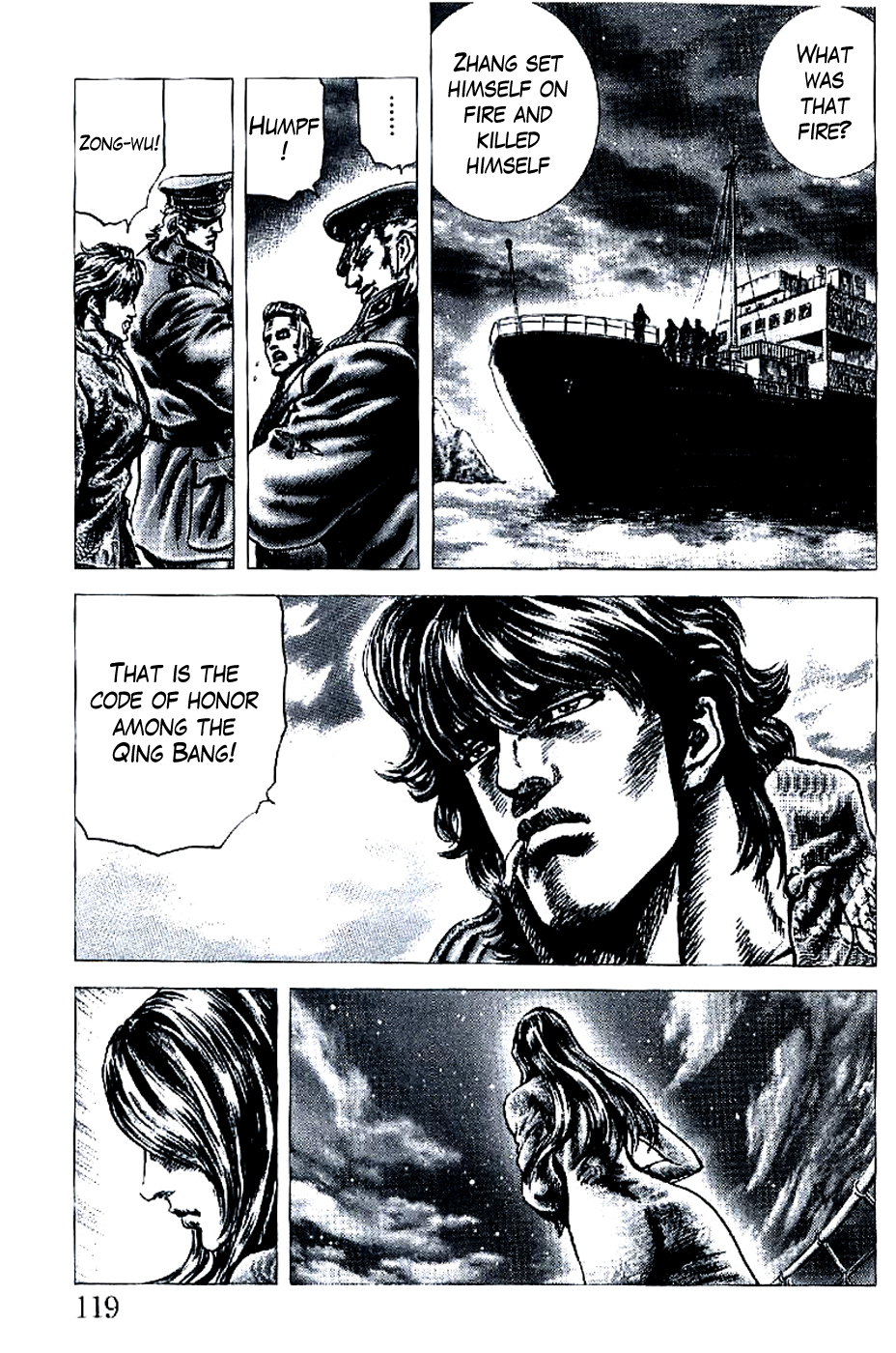 Souten no Ken Chapter 192 page 15 - Chapter 192: The Qing Bang's Heroism!!
