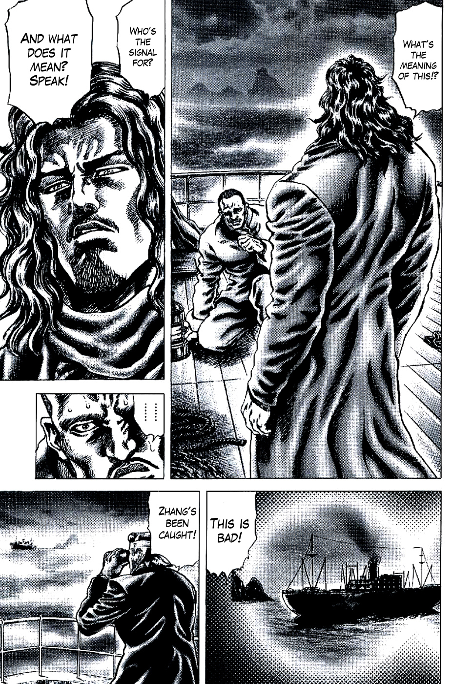 Souten no Ken Chapter 192 page 3 - Chapter 192: The Qing Bang's Heroism!!