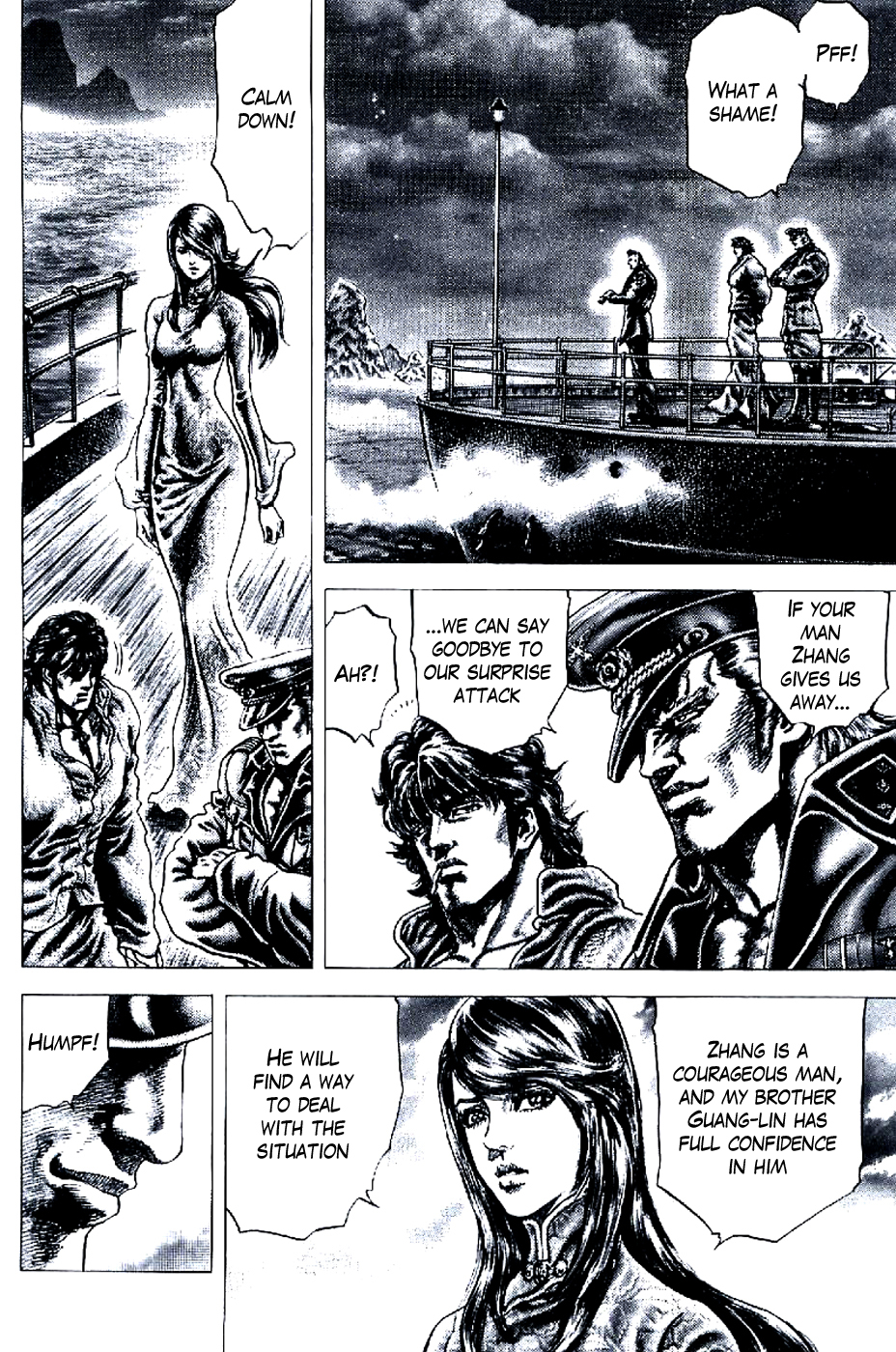 Souten no Ken Chapter 192 page 4 - Chapter 192: The Qing Bang's Heroism!!