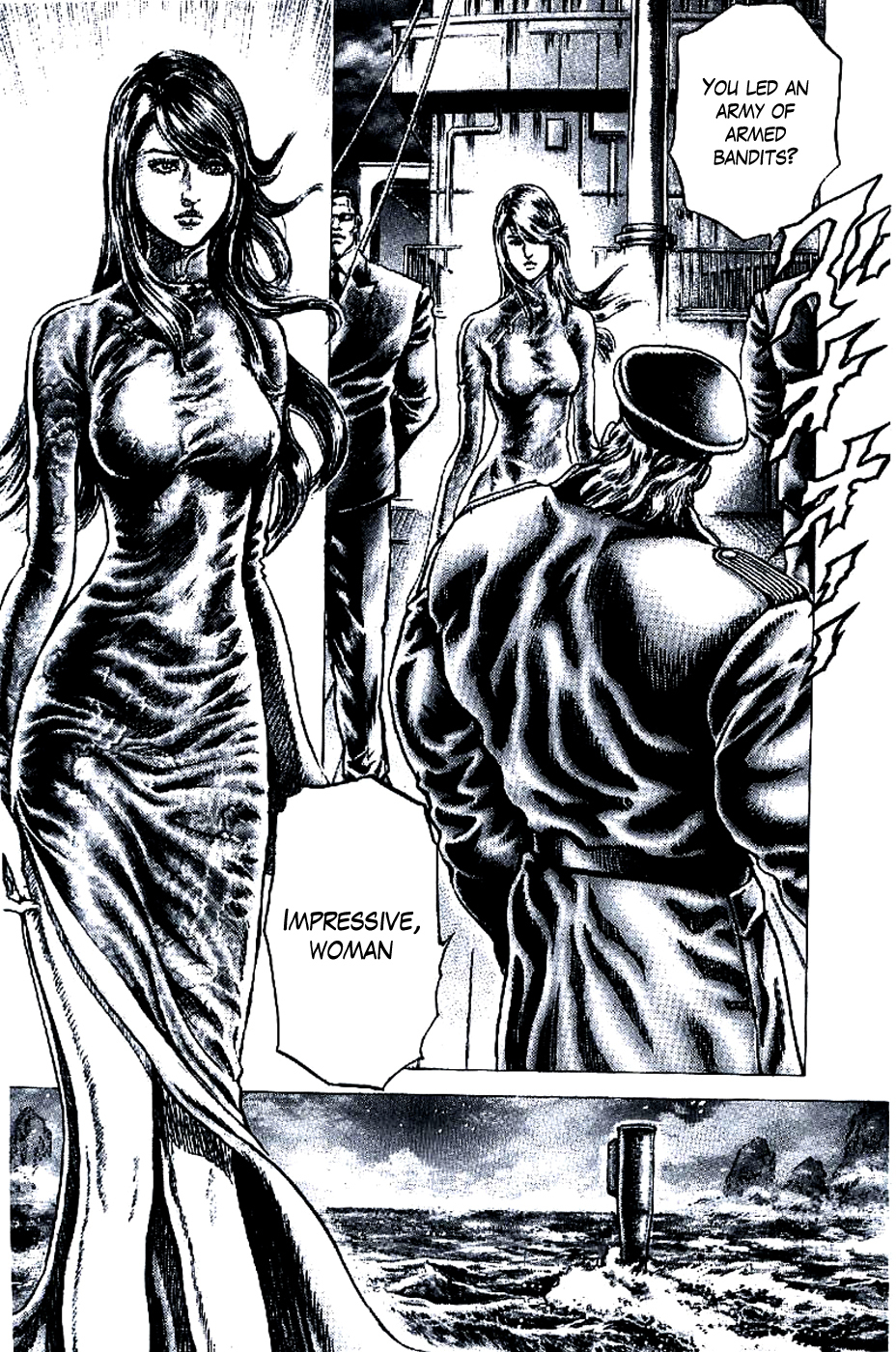 Souten no Ken Chapter 192 page 8 - Chapter 192: The Qing Bang's Heroism!!