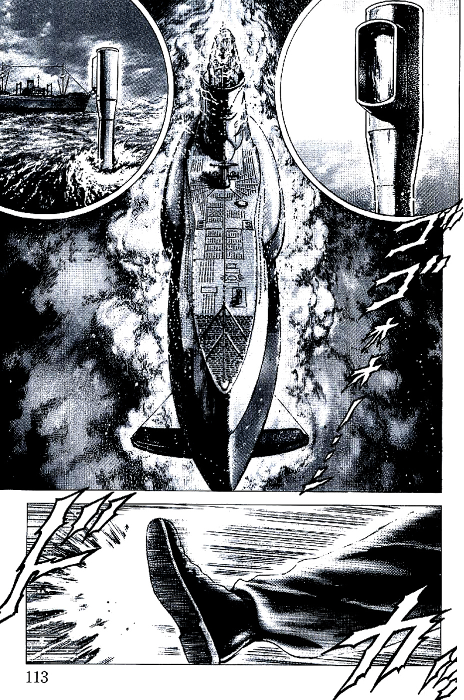 Souten no Ken Chapter 192 page 9 - Chapter 192: The Qing Bang's Heroism!!