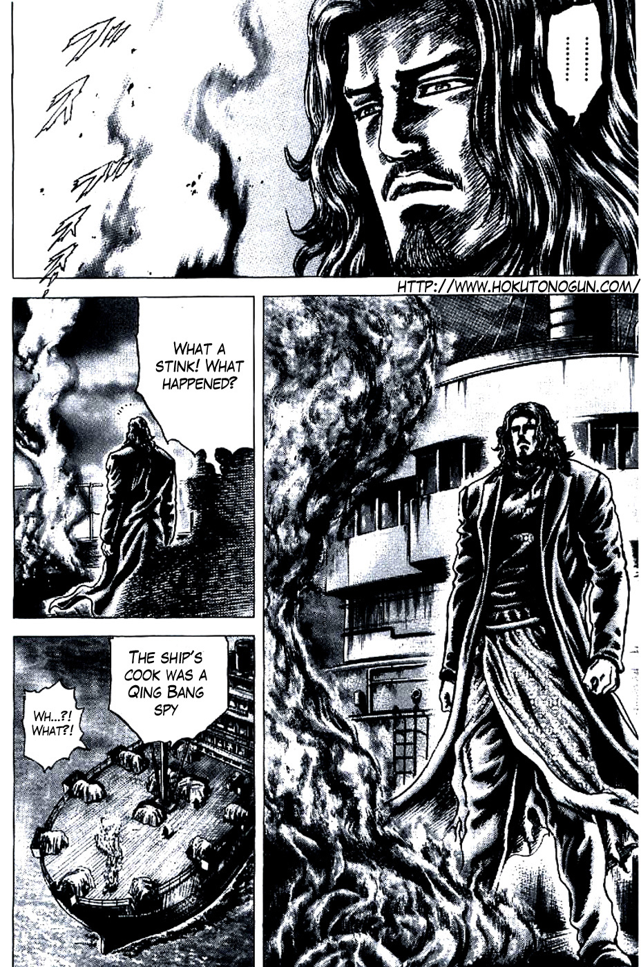 Souten no Ken Chapter 193 page 2 - Chapter 193: Operation Shanghai Begins!!