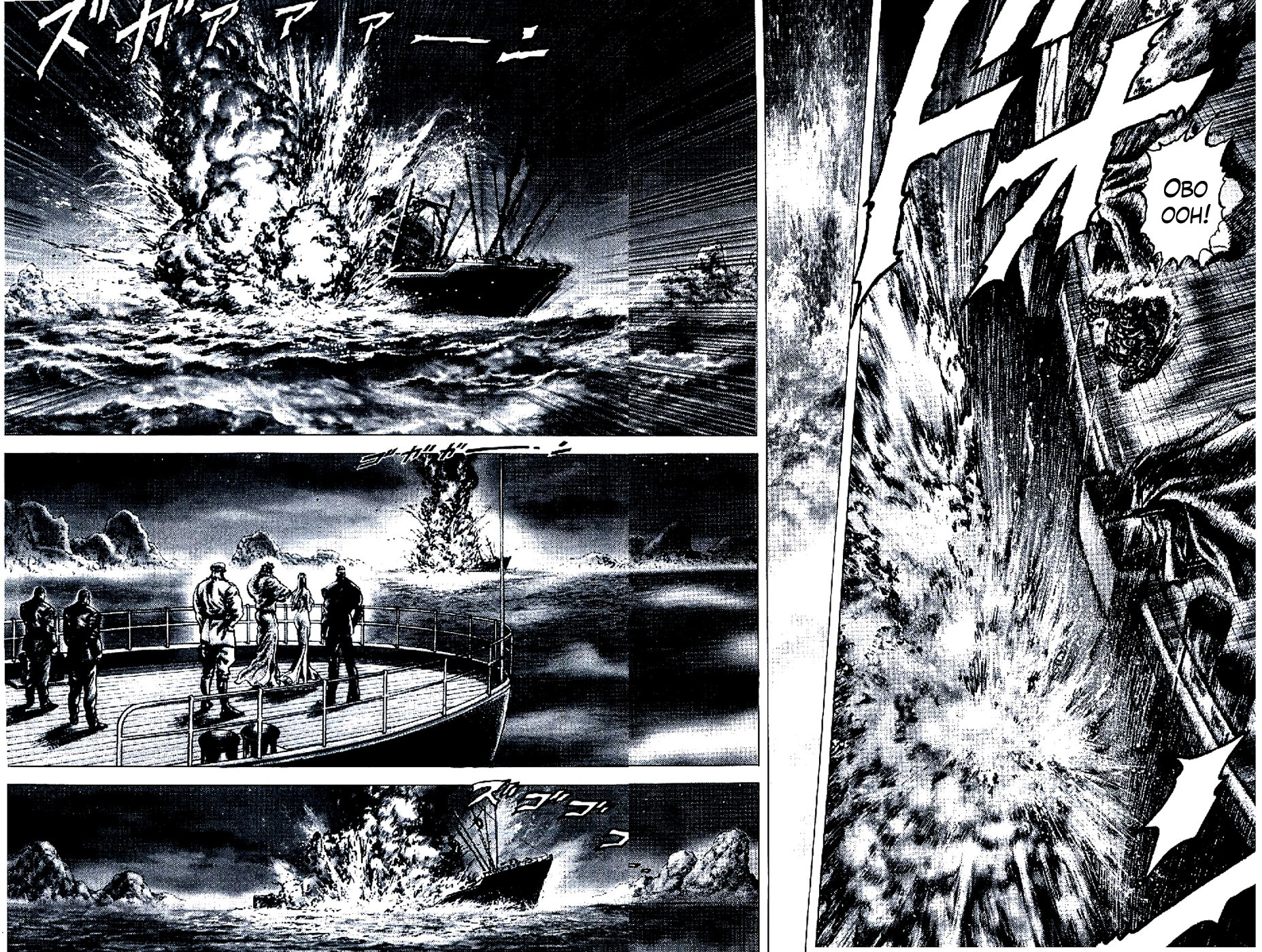 Souten no Ken Chapter 193 page 6 - Chapter 193: Operation Shanghai Begins!!