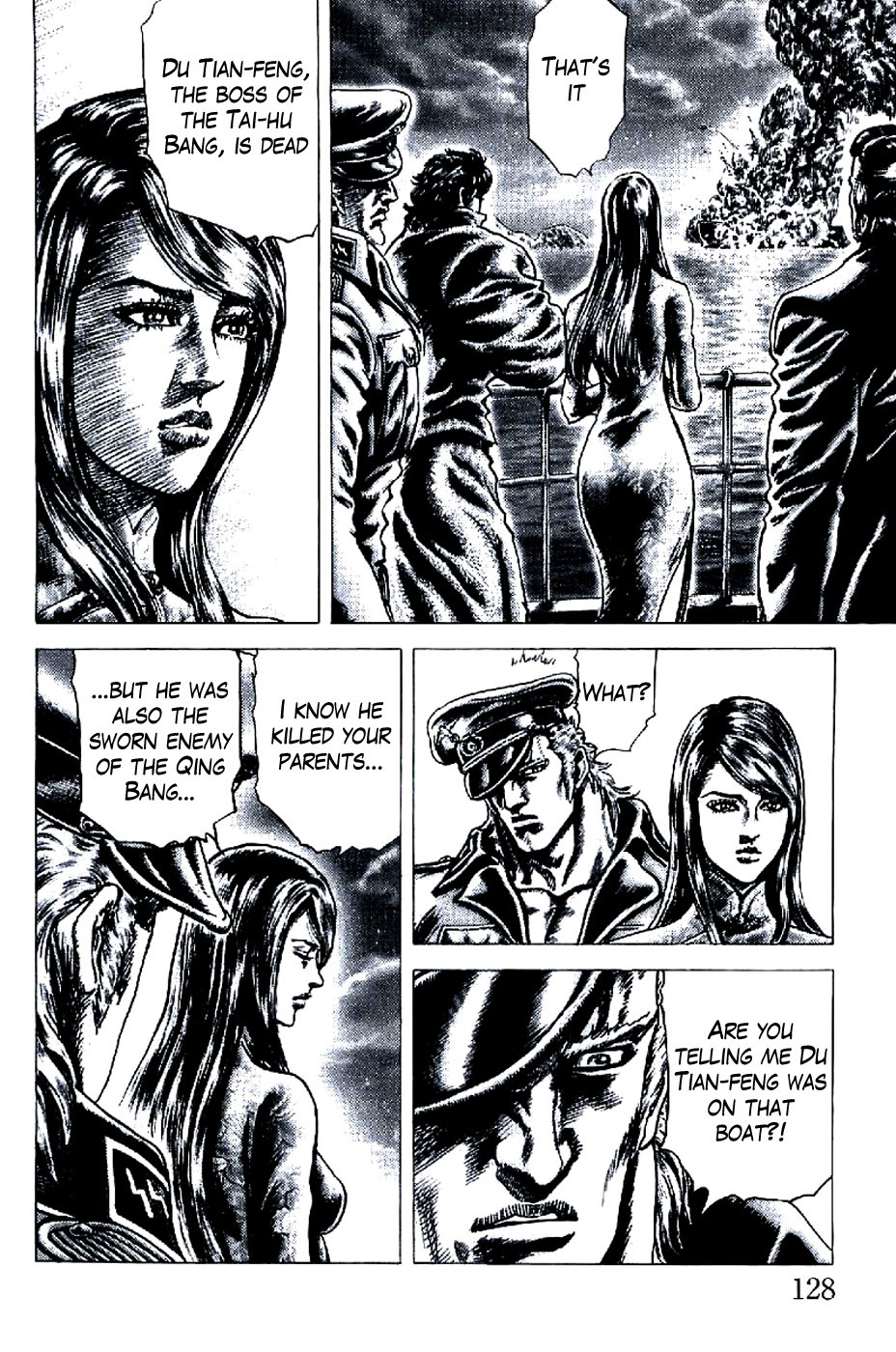 Souten no Ken Chapter 193 page 7 - Chapter 193: Operation Shanghai Begins!!
