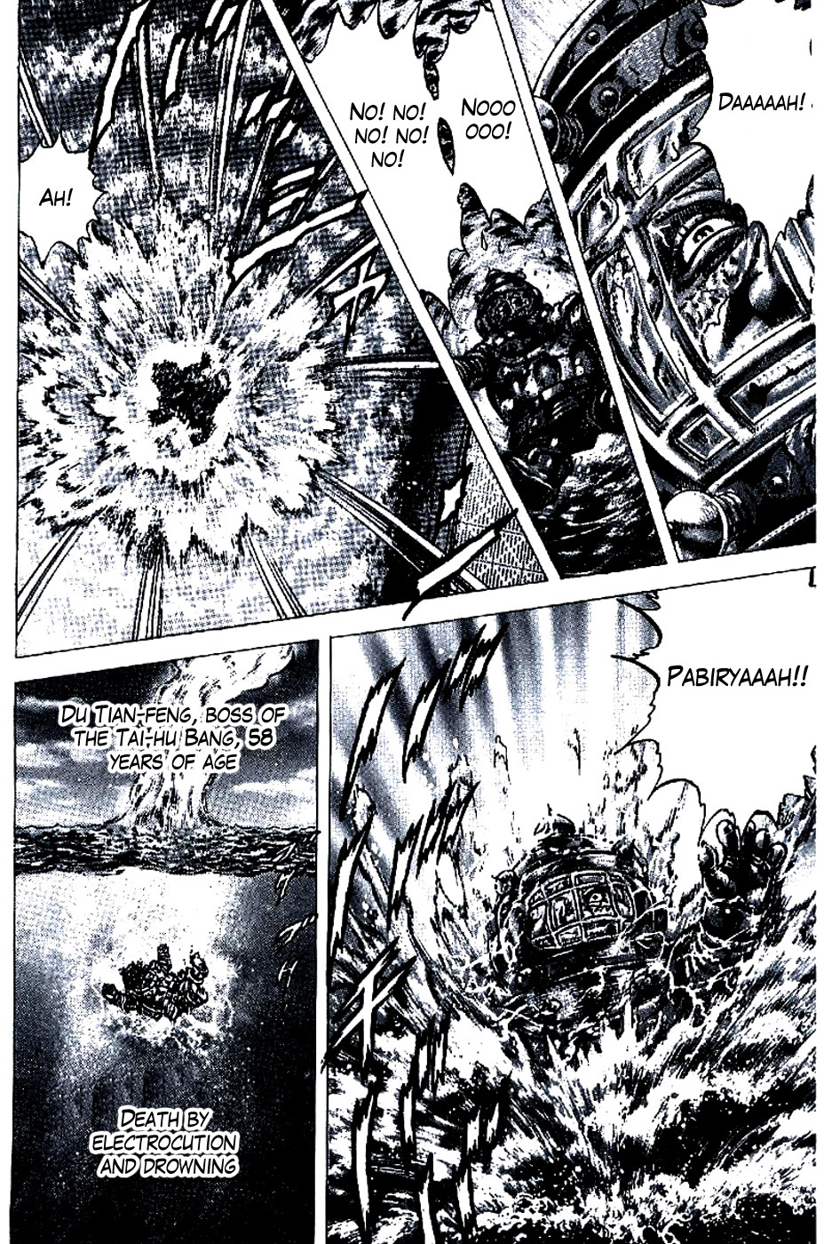 Souten no Ken Chapter 194 page 11 - Chapter 194: Tactician's Temptation!!