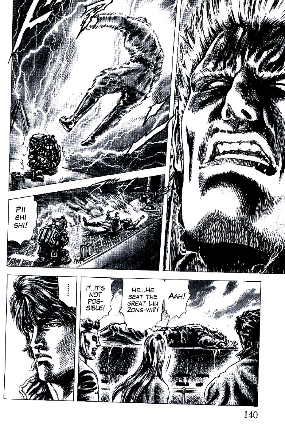 Souten no Ken Chapter 194 page 2 - Chapter 194: Tactician's Temptation!!