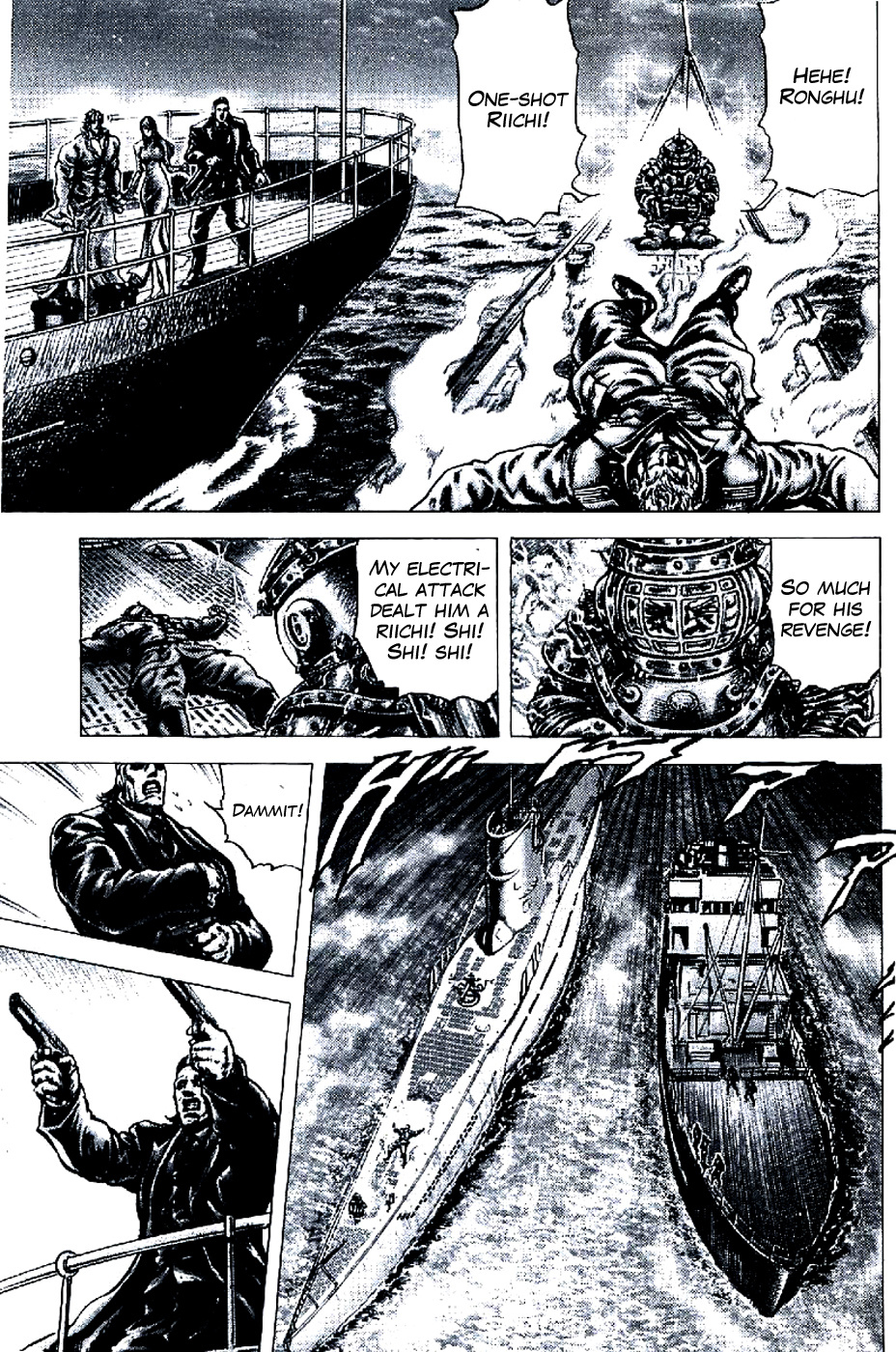 Souten no Ken Chapter 194 page 3 - Chapter 194: Tactician's Temptation!!