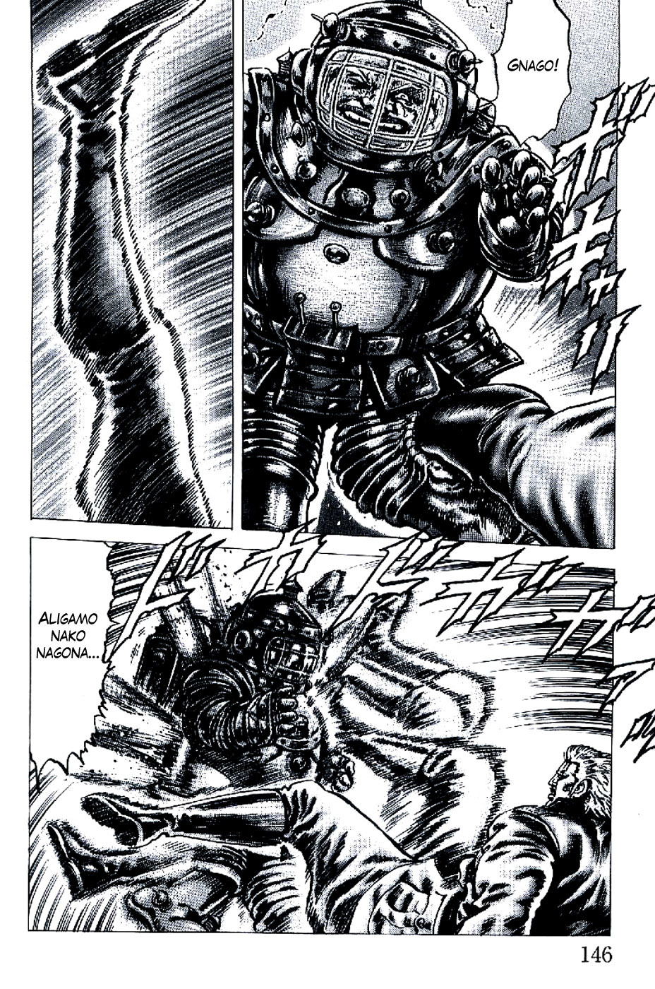 Souten no Ken Chapter 194 page 7 - Chapter 194: Tactician's Temptation!!