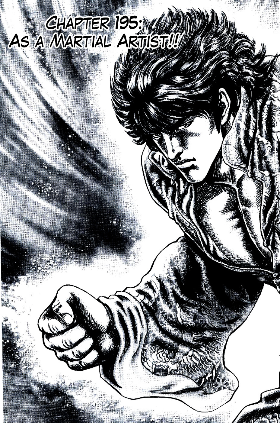 Souten no Ken Chapter 195 page 2 - Chapter 195: As a Martial Artist!!