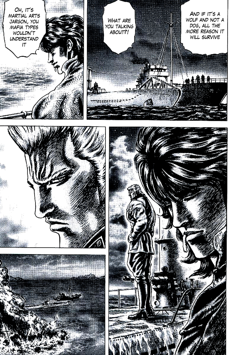 Souten no Ken Chapter 195 page 6 - Chapter 195: As a Martial Artist!!