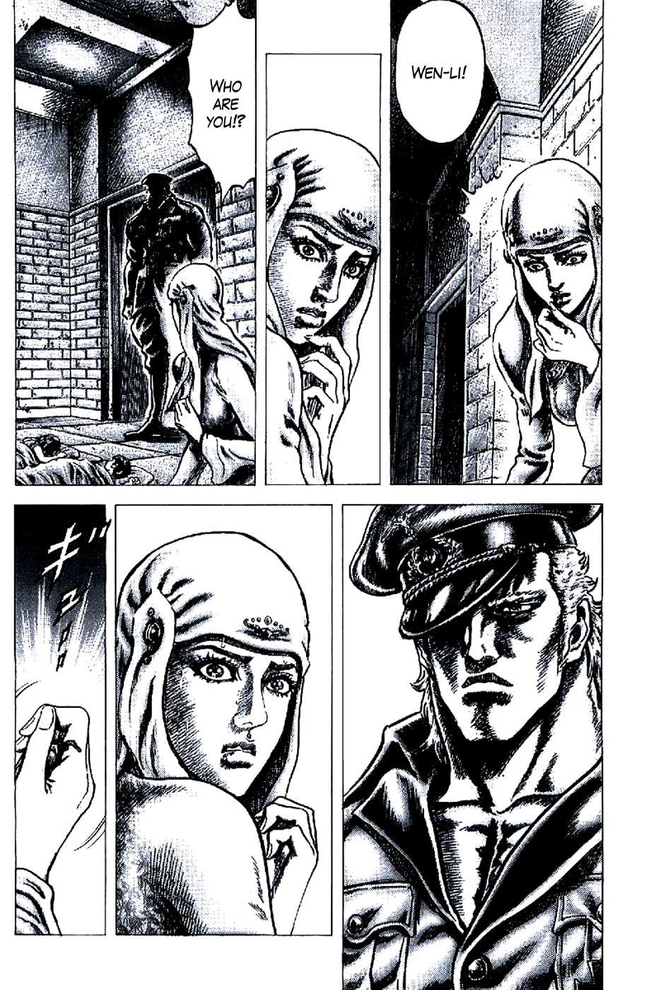 Souten no Ken Chapter 195 page 9 - Chapter 195: As a Martial Artist!!