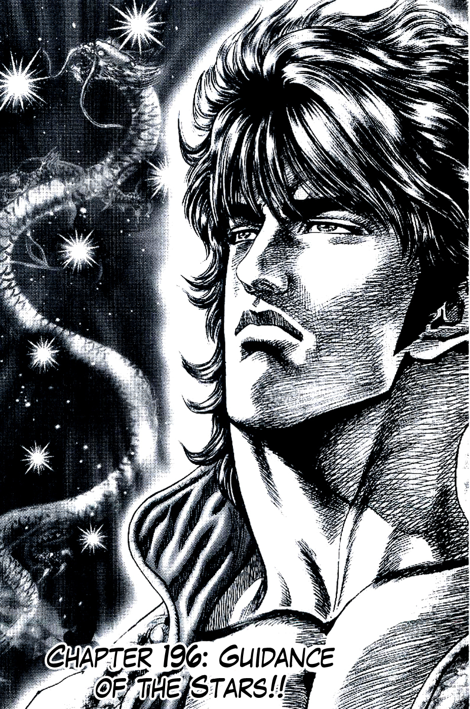 Souten no Ken Chapter 196 page 1 - Chapter 196: Guidance of the Stars!!